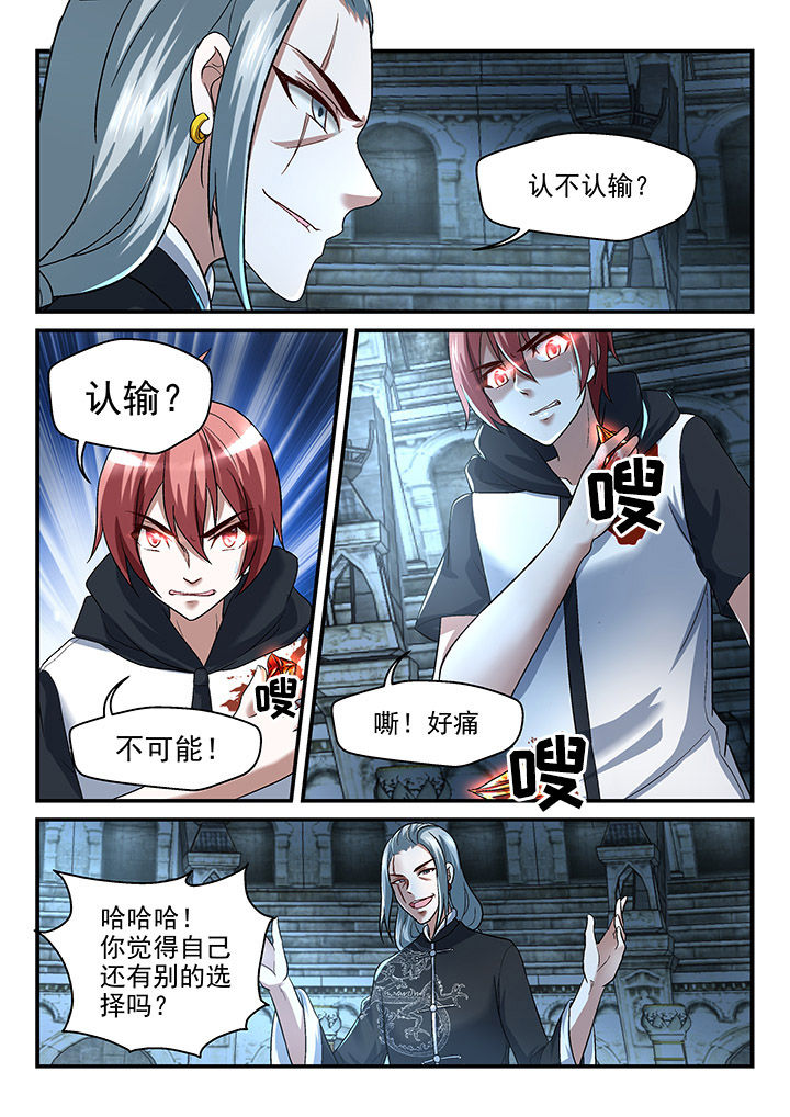 第119章：3