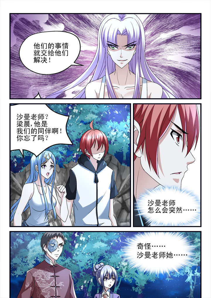 第142章：4