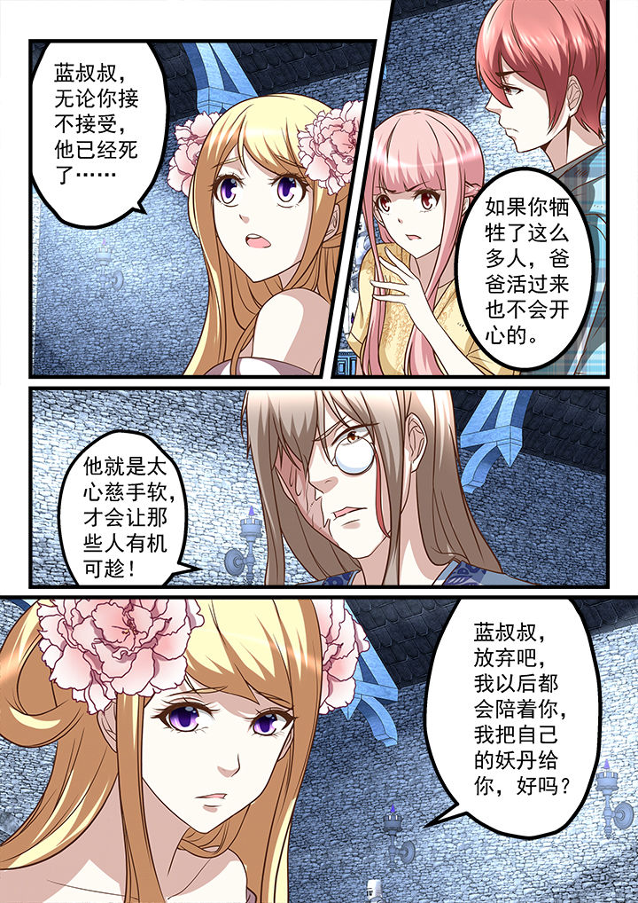 第247章：0