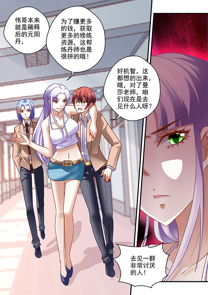 第16章：3
