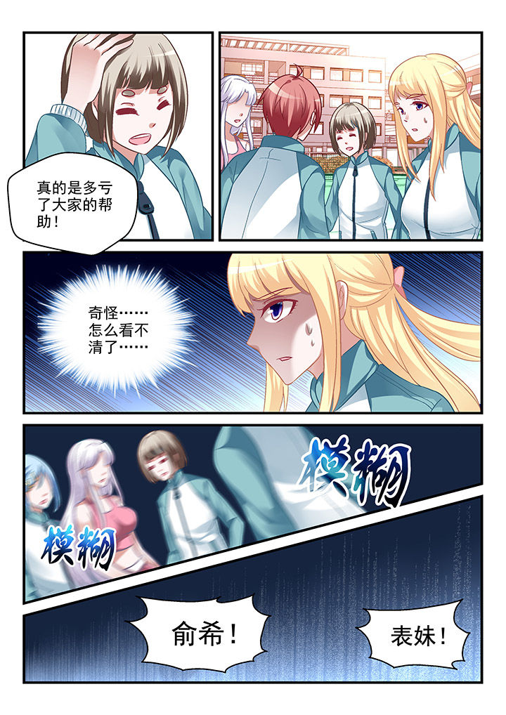 第96章：2
