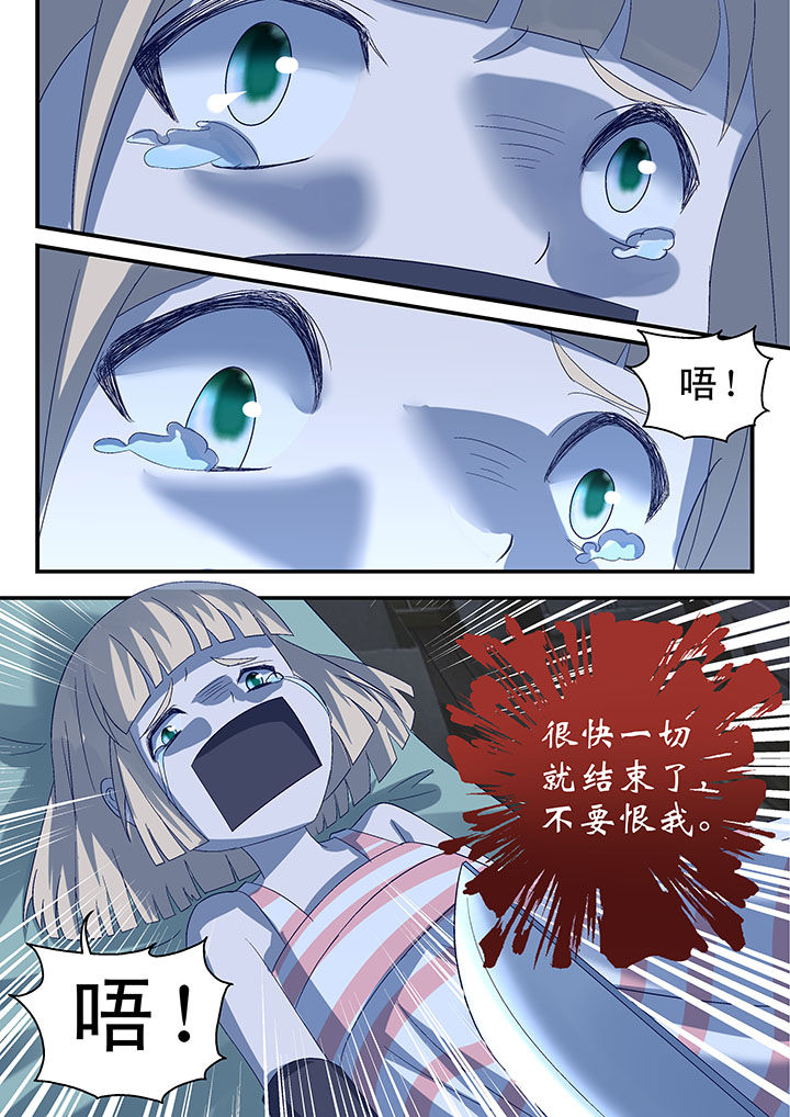 第53章：7