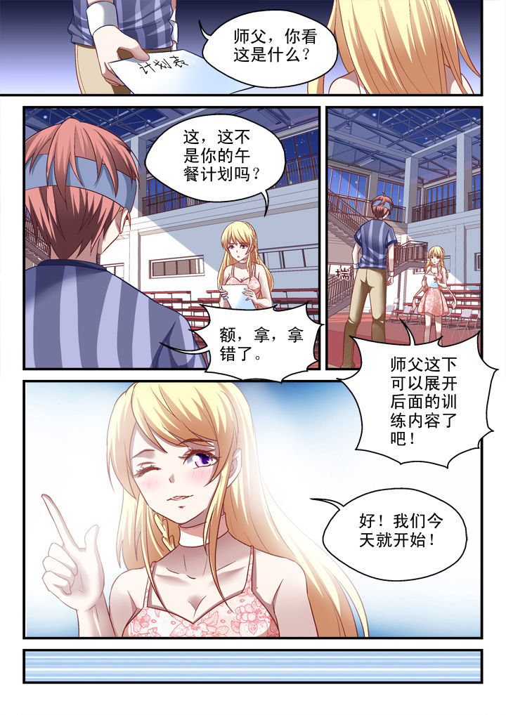 第32章：7