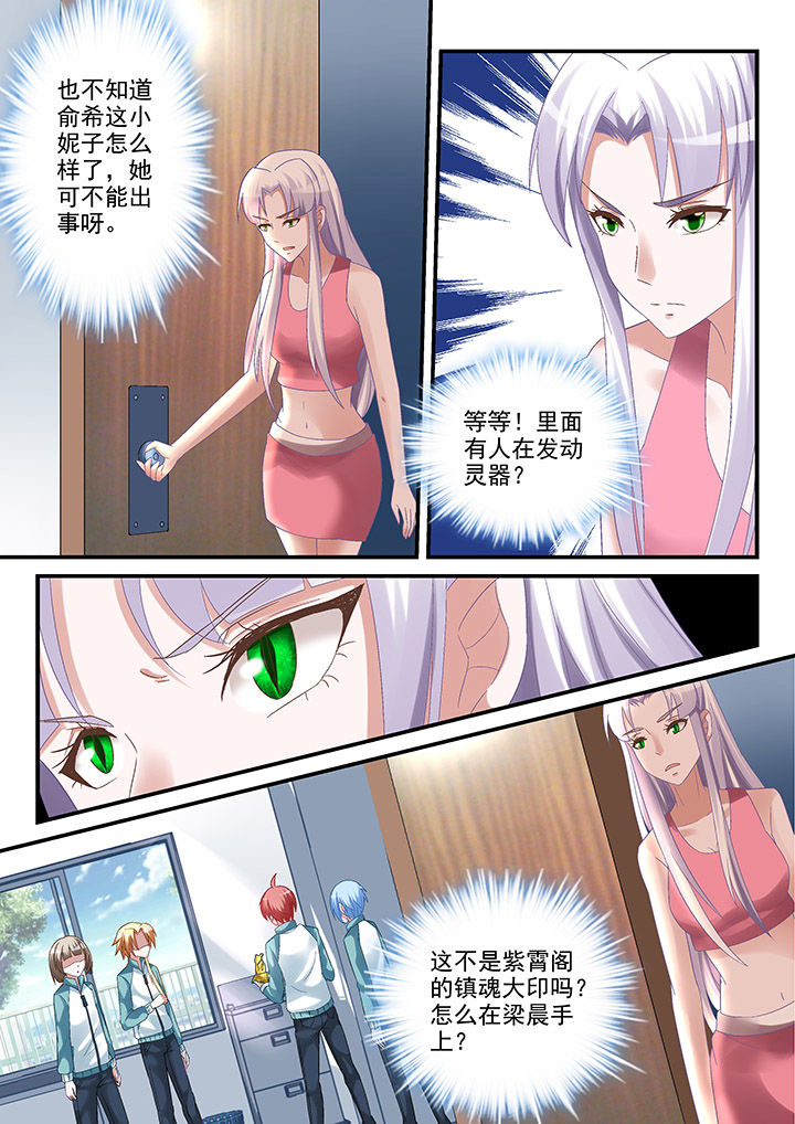 第97章：4