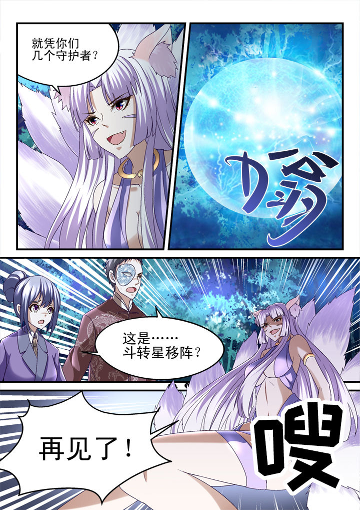 第149章：7
