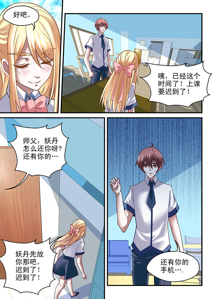 第43章：0