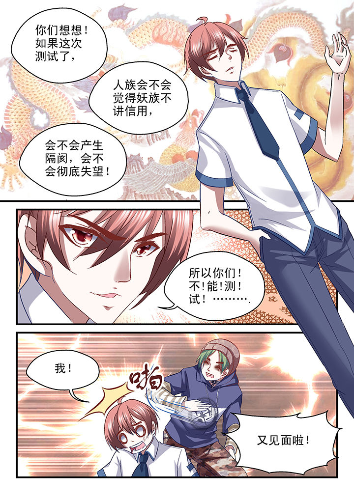 第37章：3