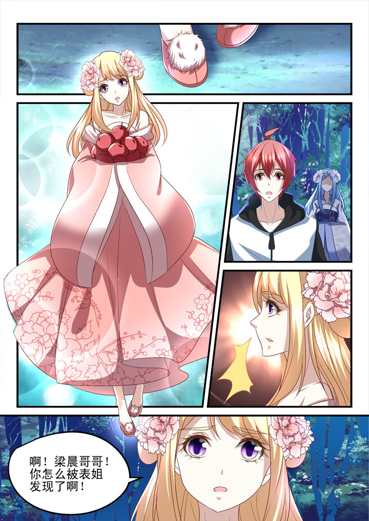 第174章：3