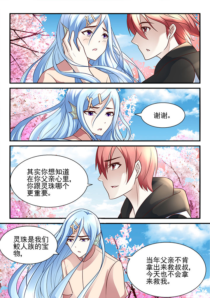 第192章：2