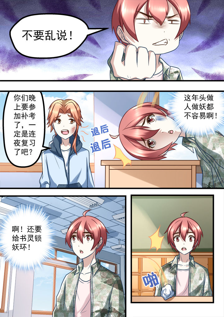 第213章：5
