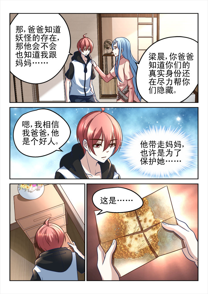 第184章：0