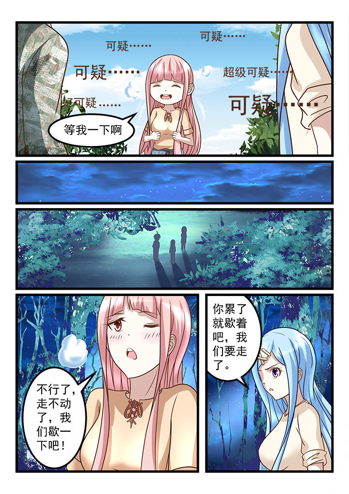 第219章：6