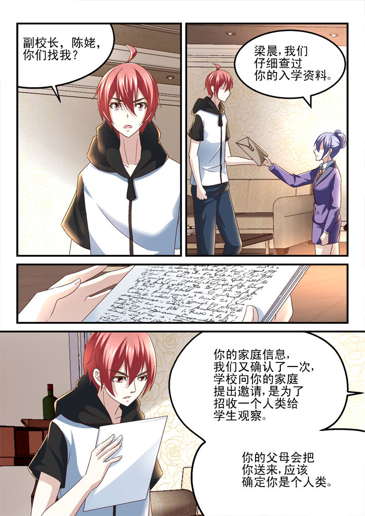 第154章：2