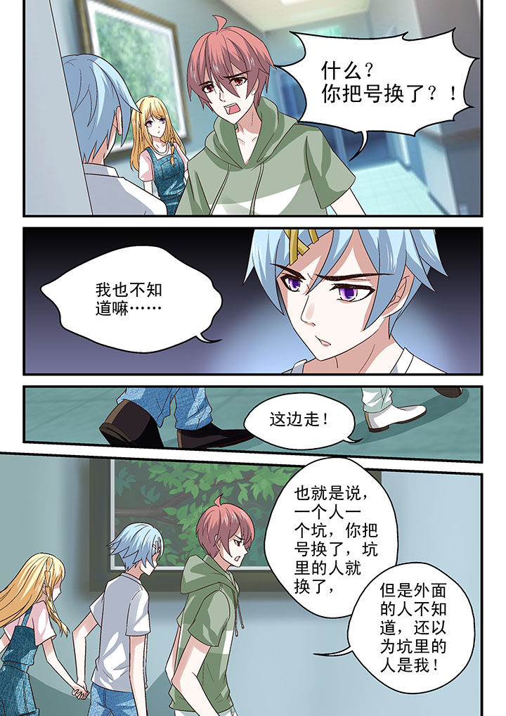 第53章：0