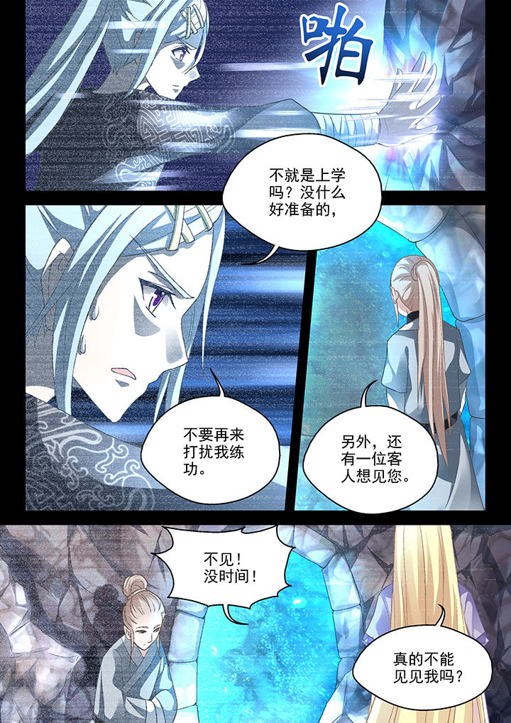 第68章：5