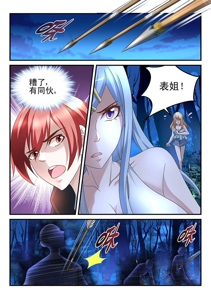 第158章：1