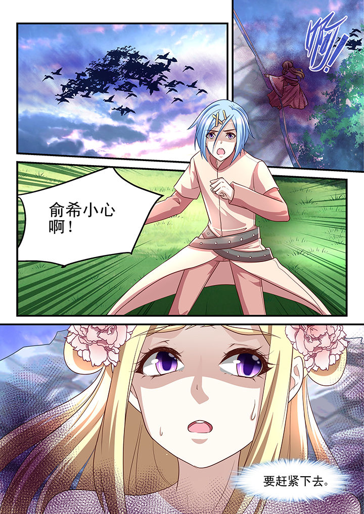 第179章：4