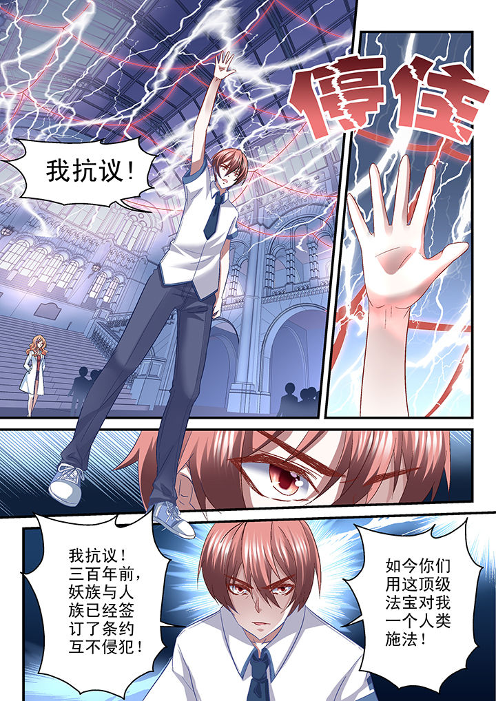 第37章：0