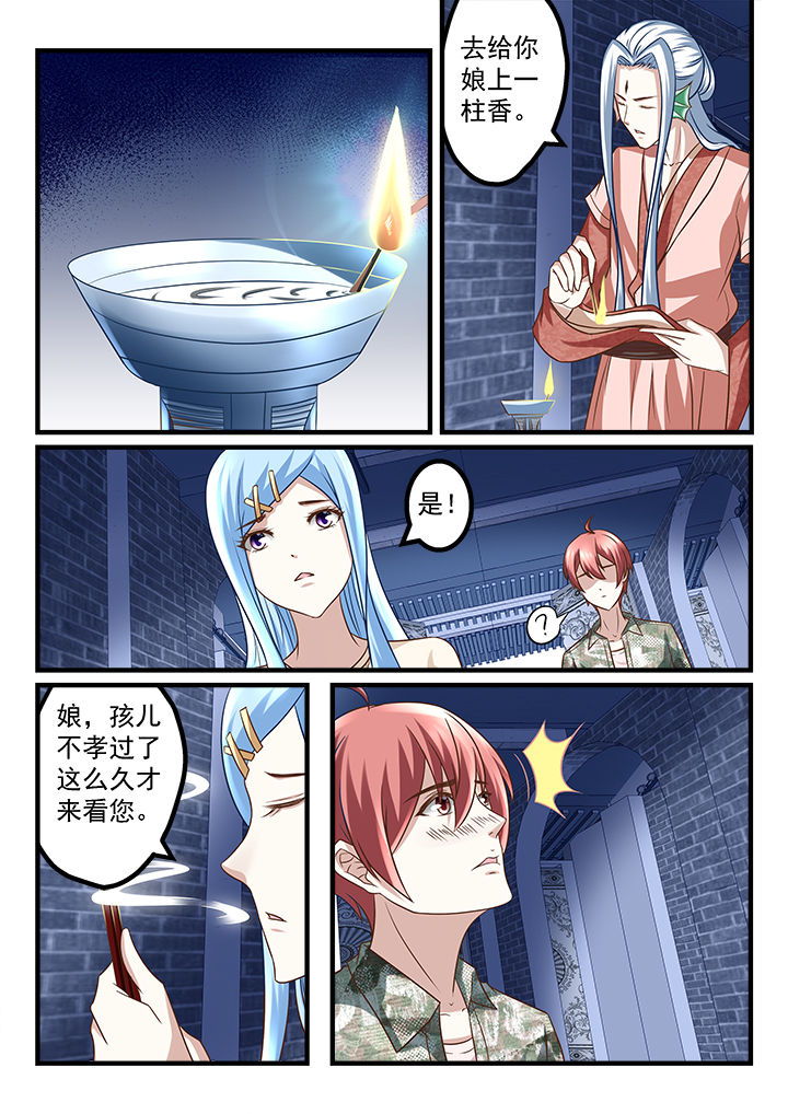 第230章：3