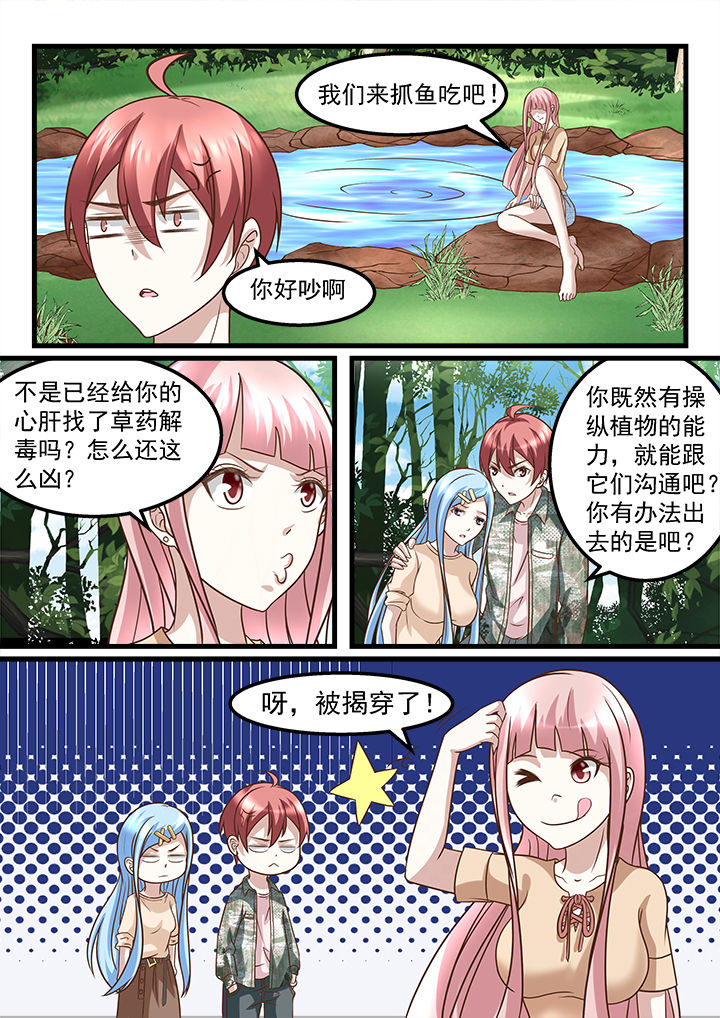 第222章：6
