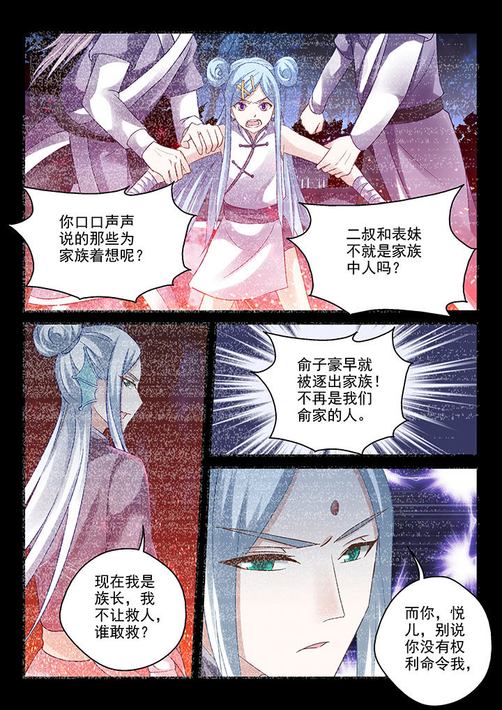 第68章：3