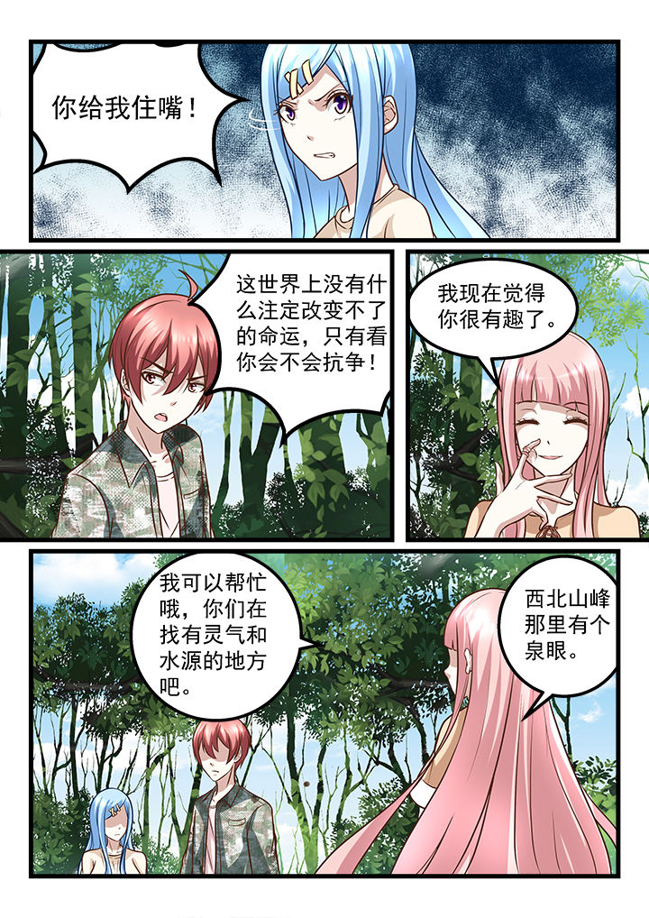 第223章：1