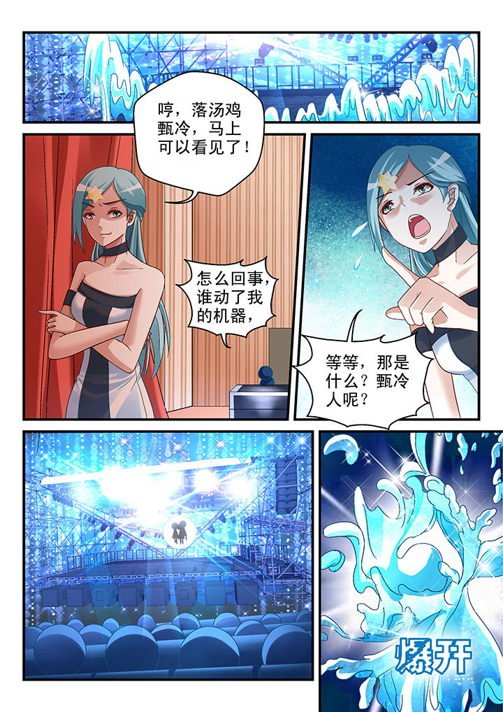 第81章：0