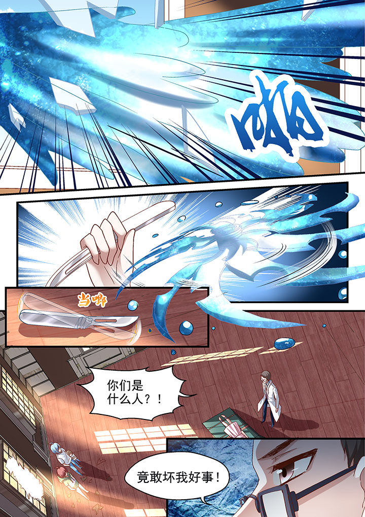 第57章：7
