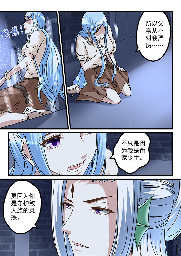 第231章：1