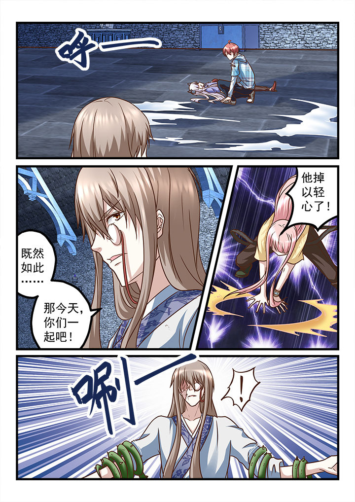 第245章：4
