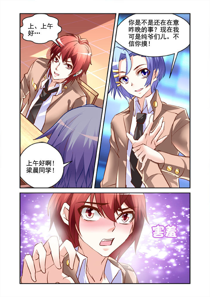 第5章：1
