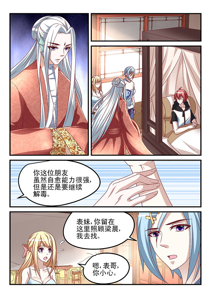 第161章：2