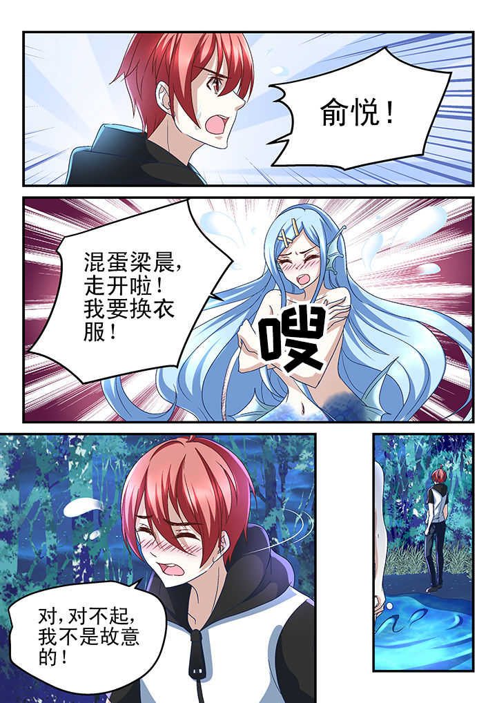 第172章：3
