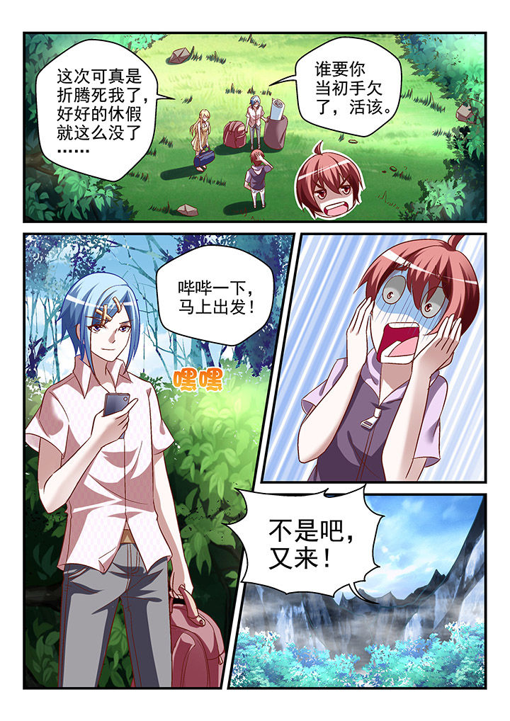 第91章：9