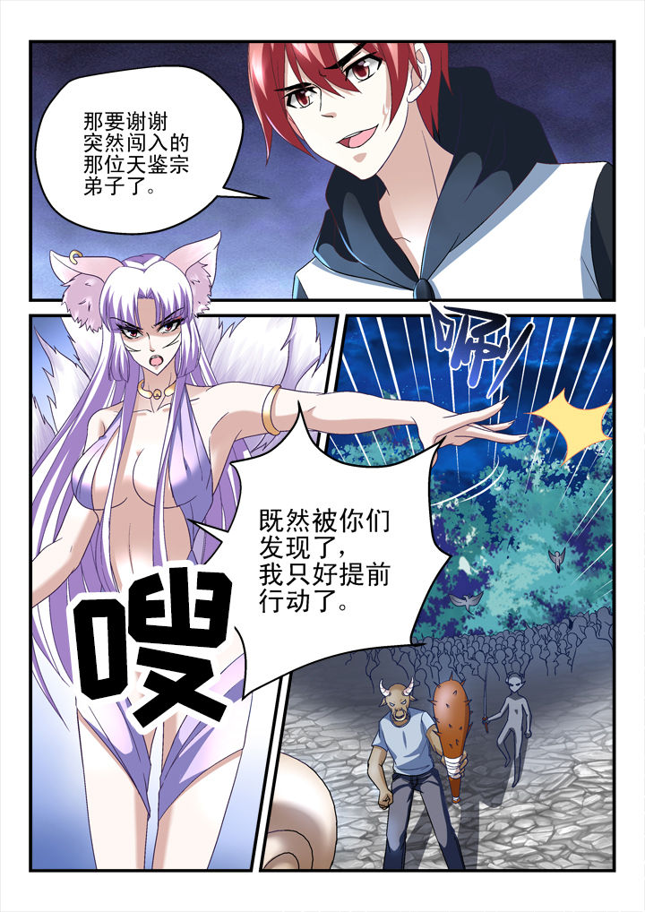 第143章：5