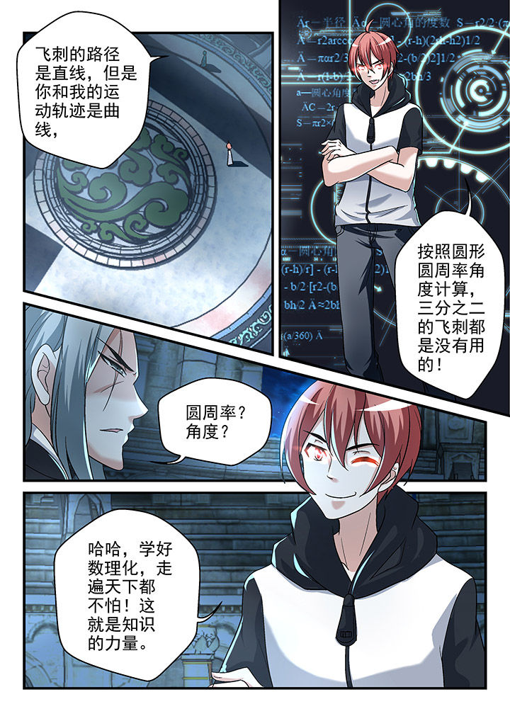 第117章：1
