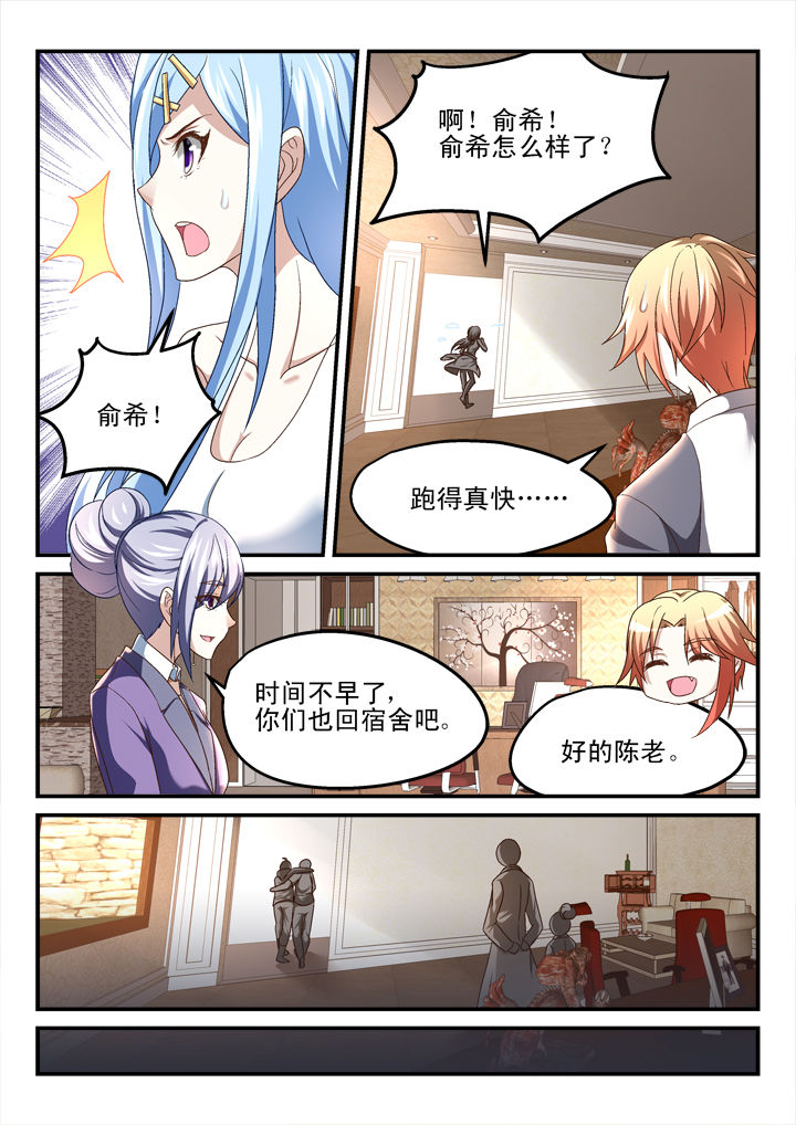 第153章：0
