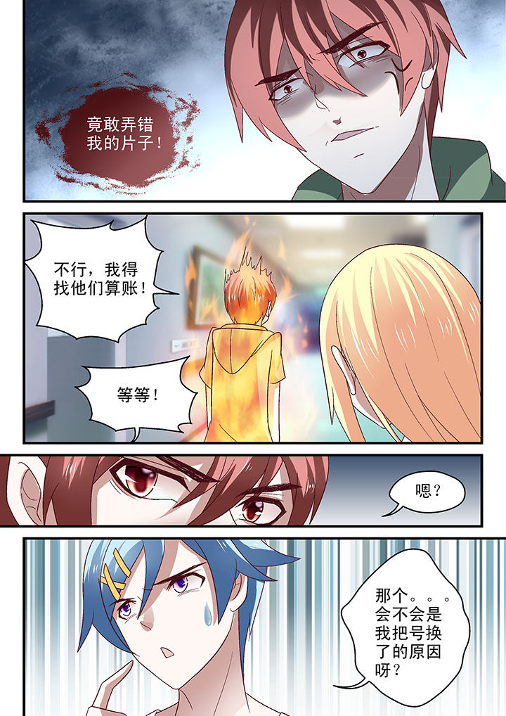 第52章：6