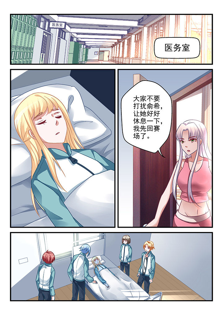 第96章：3