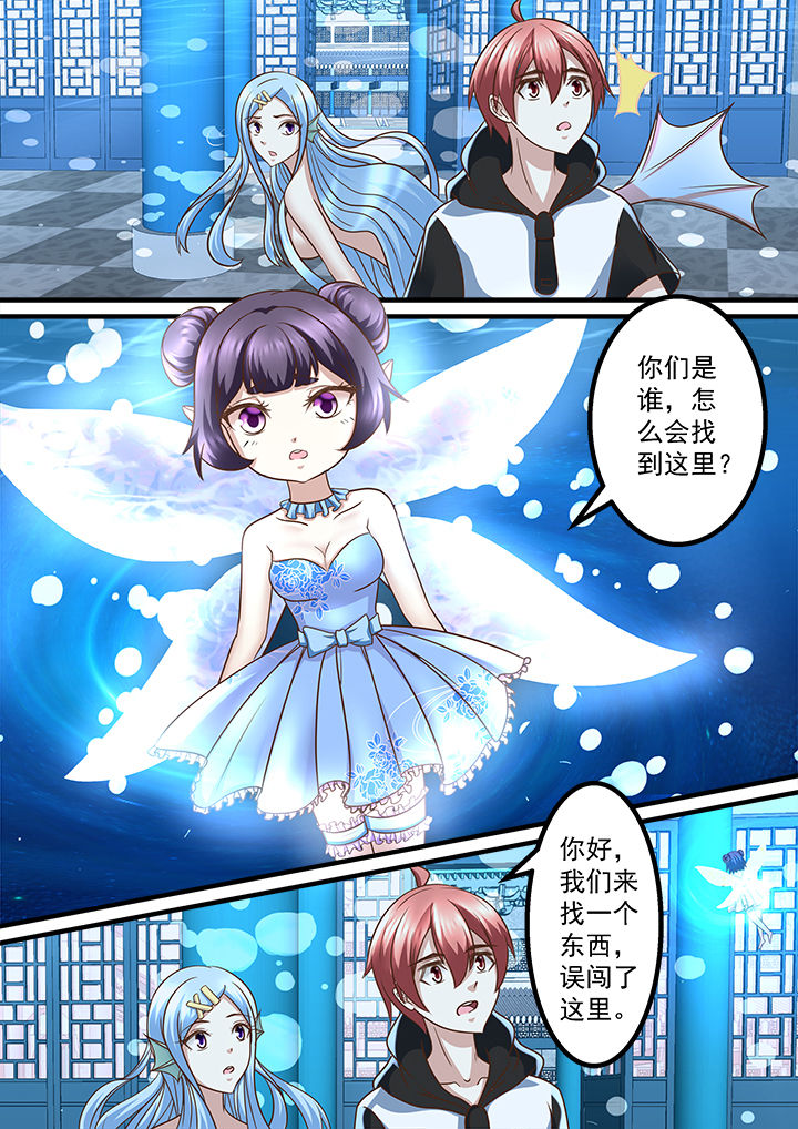 第211章：4