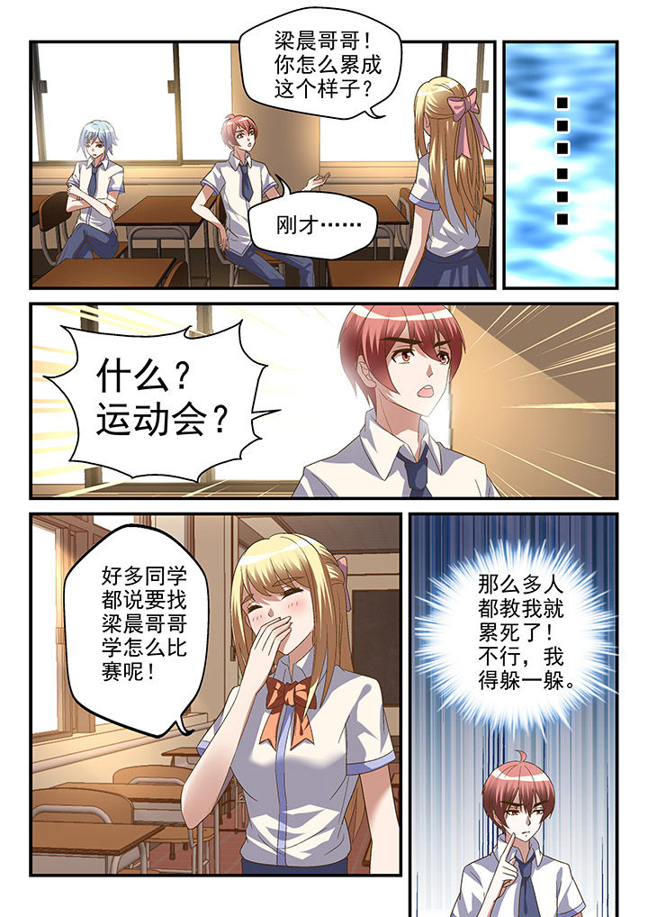 第93章：0