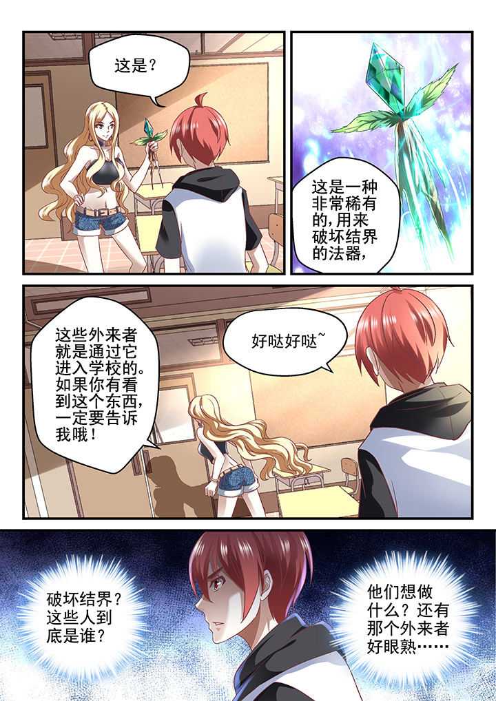 第126章：0