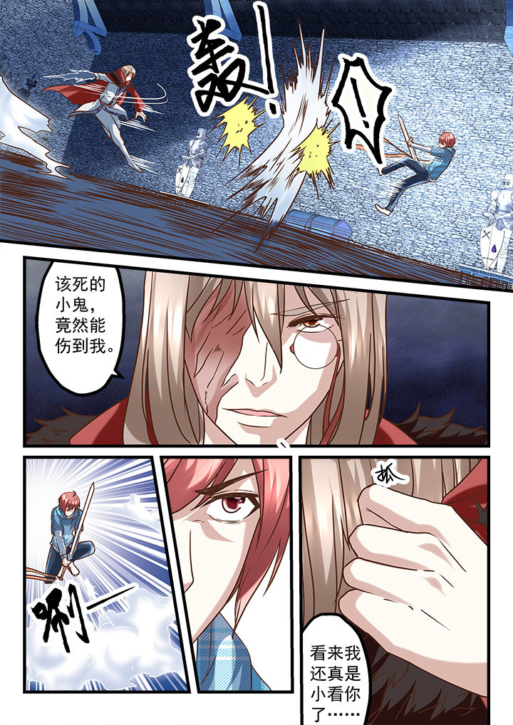 第243章：3