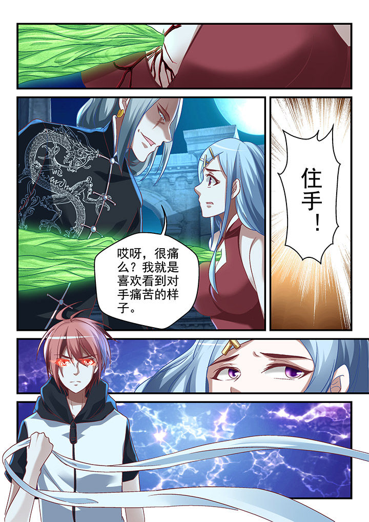 第113章：0
