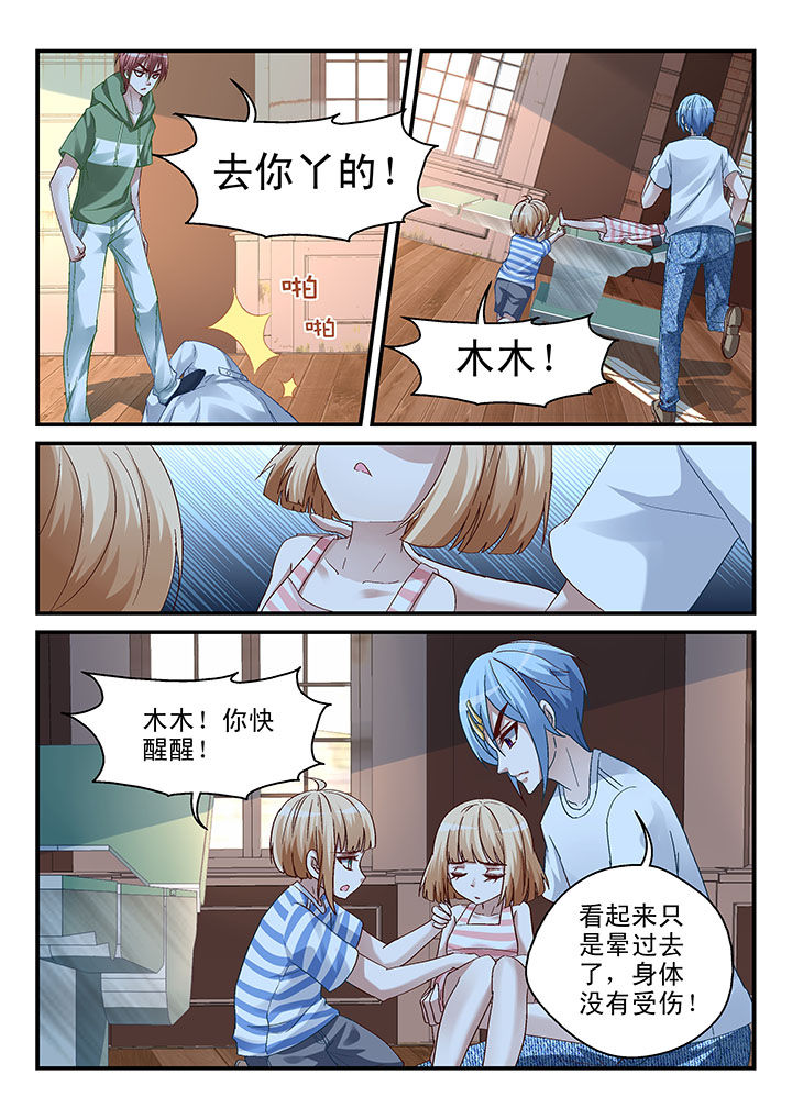 第59章：1