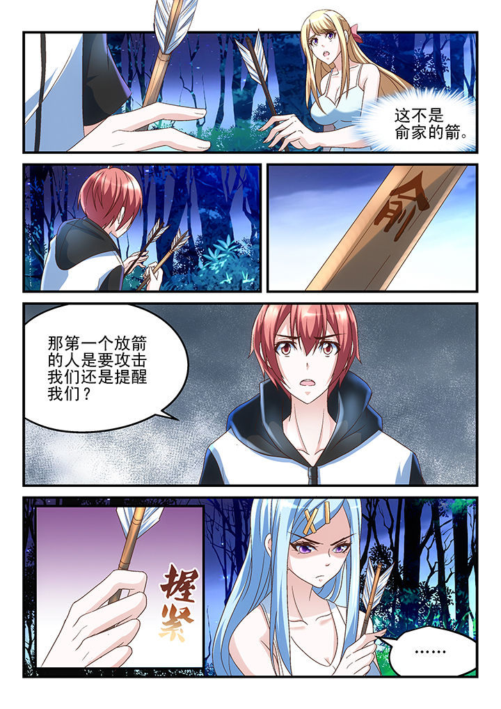 第158章：4