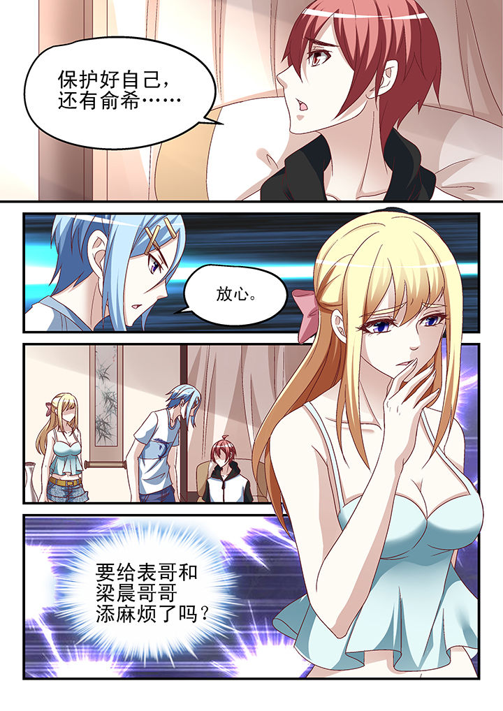 第161章：1