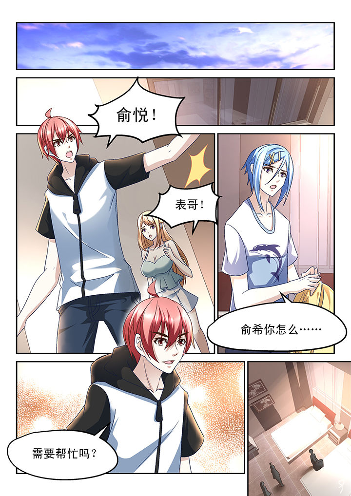 第156章：0