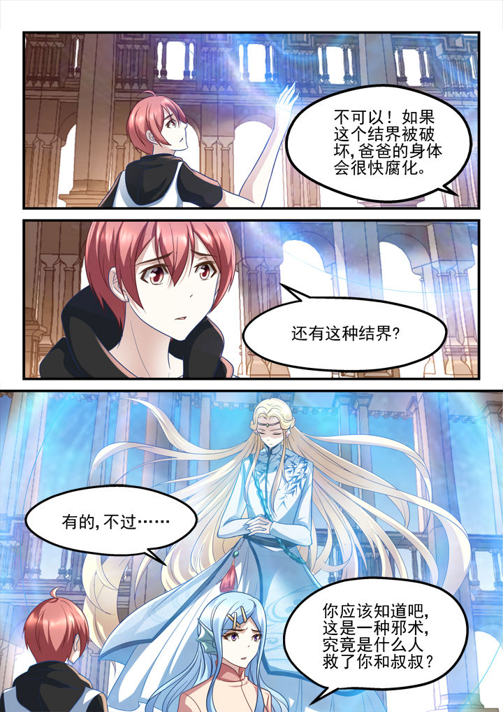 第194章：2