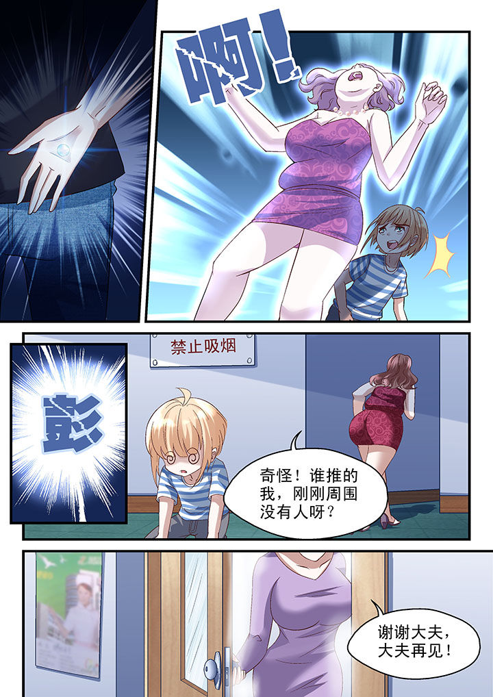 第48章：6